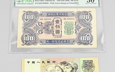 2x Chinese paper money