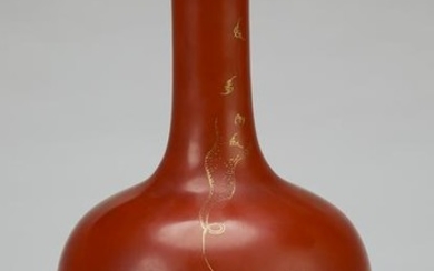 Chinese iron red and gilt vase with Eight Immortals
