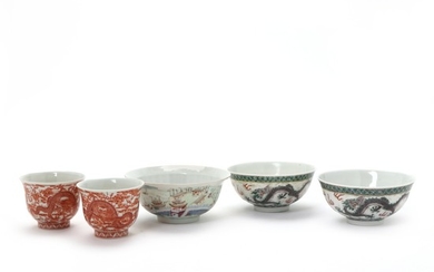 A pair of Chinese porcelain wine cups and three various bowls. (5)