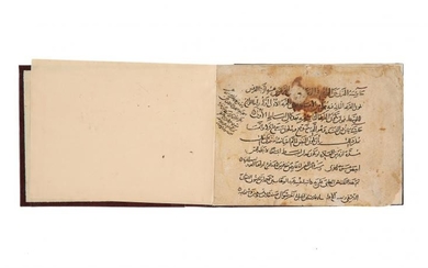 Ilm al-Tibb, copied by Abd'alwahab bin Ahmad ibn Sahhuna al-Tanukhi al-Damashqi, known as ‘Ibn Sahhuna’, in Arabic, manuscript on paper [Levant regions, possibly Baghdad, dated end of Shawwal 693 AH (1294 AD)]