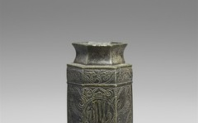 A small hexagonal vase. Ming dynasty