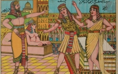 Yusuf et Zuleykha devant Aziz Misr Dans un palais …