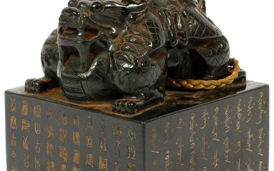CHINESE HAND CARVED FOO LION STONE STAMP
