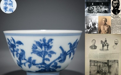 A Chinese Blue and White Flower and Bird Cup