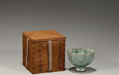 A Chinese Carved Glazed Porcelain Cup with Wooden Box