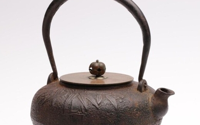 A Japanese Cast Iron Kettle (H 21.5cm) makers mark to base of lid