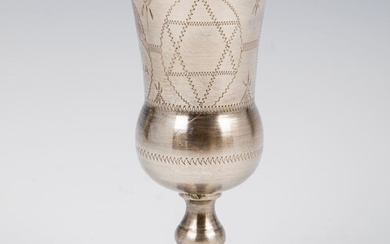 A LARGE STERLING SILVER KIDDUSH GOBLET American, c.