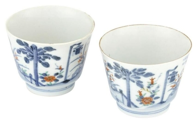 A Pair of Chinese Blue and White Porcelain Cups Early