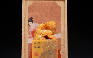 A Precious Tianhuang Stone 'Kylin' Seal With A Soapstone Stand