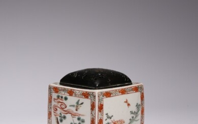 A SQUARE-SECTION INCENSE BURNER AND COVER