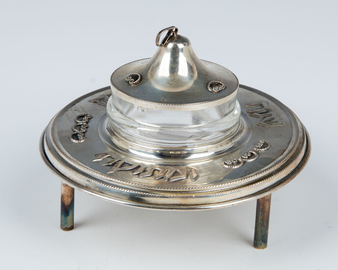 51. A STERLING SILVER HONEY DISH. Israel, c. 1990. On