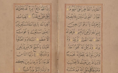 An Ottoman prayerbook signed Na’ili, Turkey,19th century, 29ff., Arabic manuscript...