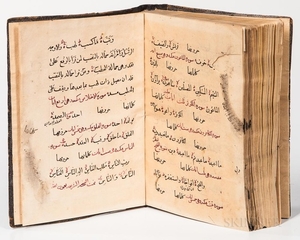 Arabic Manuscript on Paper. Resala dar Uloomé Ghoráni (A Treatise on Quranic Sciences).