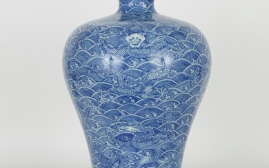 Blue/White Chinese Meiping Vase, Qianlong Mark