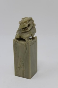 Carved Chinese Stone Foo Dog Chop