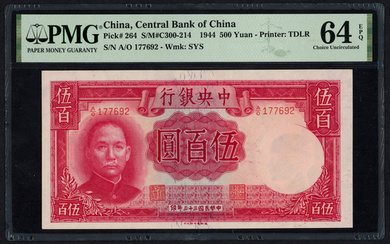 Central Bank of China - 500 Yuan 1944 (P. 264)...