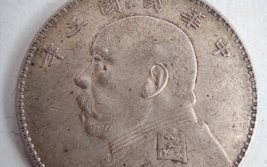 China, Republic. 1 Dollar year 3 (1914) triangle "Yuan"