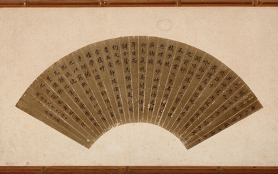 Chinese fan with calligraphy on gold ground. Ink on paper. Signed Hua Jinshou (?-1900), Guangxu. Image 18×52 cm. Framed.