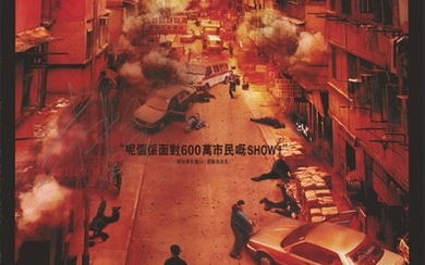DAI SI GIN / BREAKING NEWS (2004) POSTER, HONG KONG, SIGNED BY JOHNNIE TO