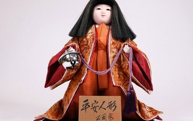 Doll - Resin - Woman - 公司 - Japanese Doll "Heian Doll" with Bell by Kouji - Japan - Shōwa period (1926-1989)