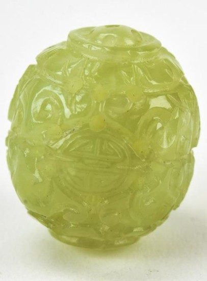 Estate Chinese Jade Finely Carved Puzzle Ball