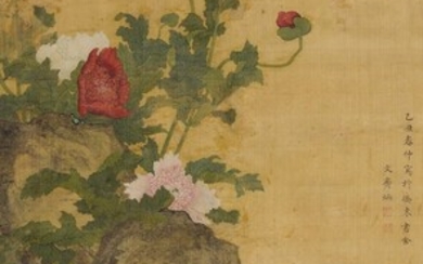FLOWERS AND ROCKS, Zhu Bing (Qing Dynasty)