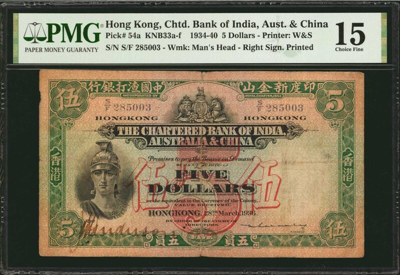 HONG KONG. Chartered Bank of India, Australia & China. 5 Dollars, 1934-40. P-54a. PMG Choice Fine 15.