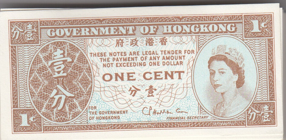 Hong Kong 1 Cent 1971-81 (500)