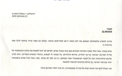 Huge Collection of [60] Letters from Public Personalities, Presidents, MKs and Mayors, and Envelopes, Many of Which are Signed in the Hands of Rabbinic Leaders