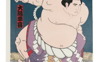 Kinoshita Daimon (JAPON, né en 1946) Champion de lutte sumo Vers les années 1980 Ōban...