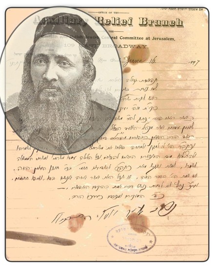 Letter from Rabbi Yaakov Yosef - HaRav HaKolel. New...