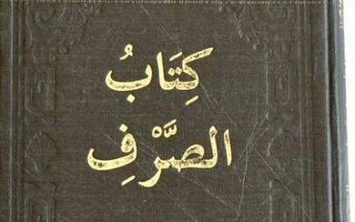 Ottoman grammar book