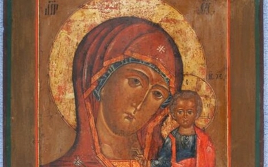 Our Lady Hodegetria of Kazan