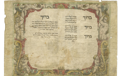 Parchment Sheet – "Blessings over the Megillah" Framed by a...