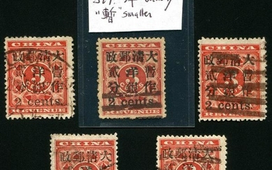 1897 Red Revenue Small Figure Surcharges
