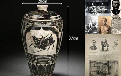 A Chinese Cizhou-ware Vase Meiping