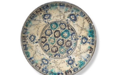 A Kashan underglaze-painted pottery bowl Persia, 13th Century