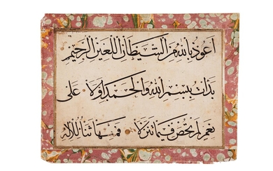A calligraphic panel by Ismail Zuhtu, on paper [Ottoman Turkey, second half of eighteenth century]