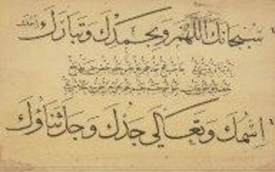 A group of Ottoman calligrahic excercises (mashq), Turkey, 19th century,...