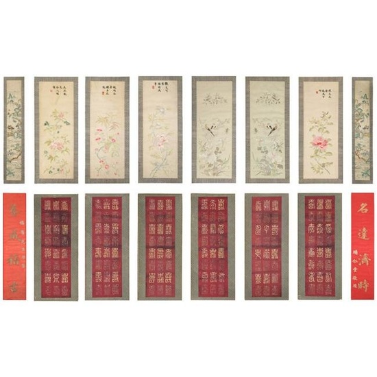 A group of sixteen Chinese silk panels, 19th century