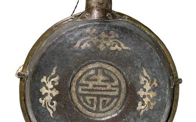 AN IRON MOONFLASK FOR BEER (CHANG).