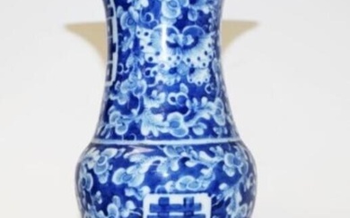 Antique Chinese blue & white porcelain vase