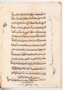 Arabic Manuscript on Paper. Resala fi Ghavaed al-Tajweed (Treatise on Tajweed Rules), by Zein al-Abedin Sabzevari, 1206 AH [1791 CE].