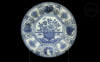 Blue and white porcelain plate, 20th century