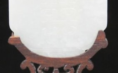 CHINESE CARVED JADE PENDANT, QING