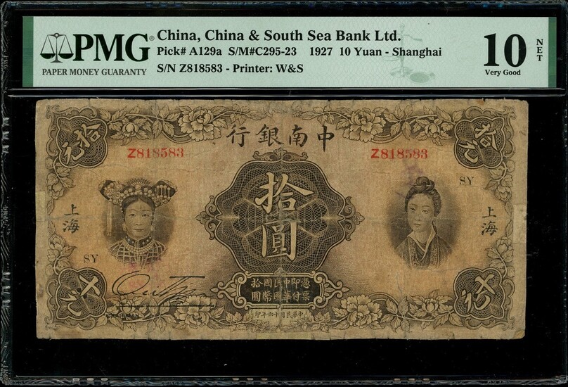 China and South Sea Bank, 10 Yuan, Shanghai, 1927, serial number Z818583, (Pick A129a)