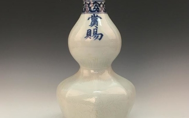Chinese Blue-White Double-Goured Vase
