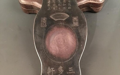 Chinese 'Qian Yuan Tang' Ink Box