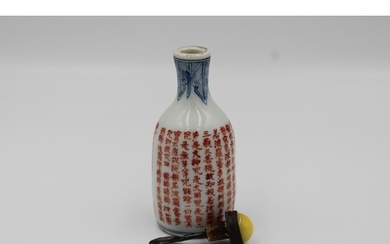 Chinese snuff bottle adorned with intricate blue and white g...