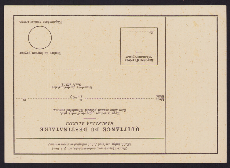 Estonia Postal History Money Card Unused, before 1940